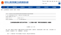 焦点处置机械人系统调试、集成使用及相